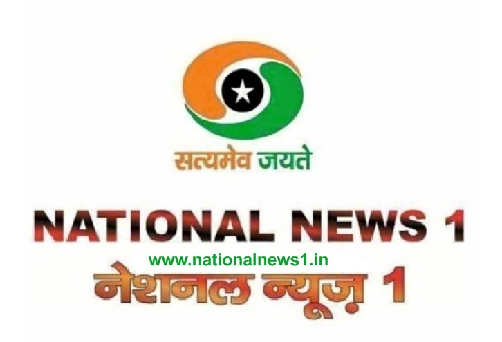 nationalnews1