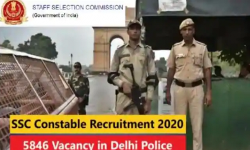 दिल्ली पुलिस कॉन्सटेबल परीक्षा के नतीजों की घोषणा आज