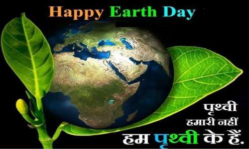 हम अपनी प्रकृति बचाएं एवं करें संरक्षित, नहीं तो भविष्य में पृथ्वी पर मनुष्य का जीवित रह पाना होगा मुश्किल- कुलपति, डॉ बिजेंद्र सिंह